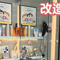 浴室巧收纳，美观实用兼得