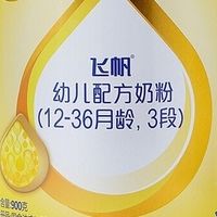 三段奶粉可以喝到几岁