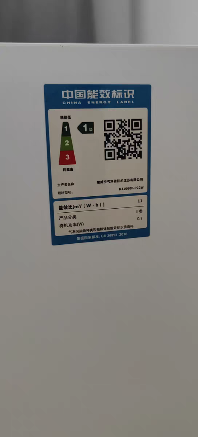 霍尼韦尔空气净化器