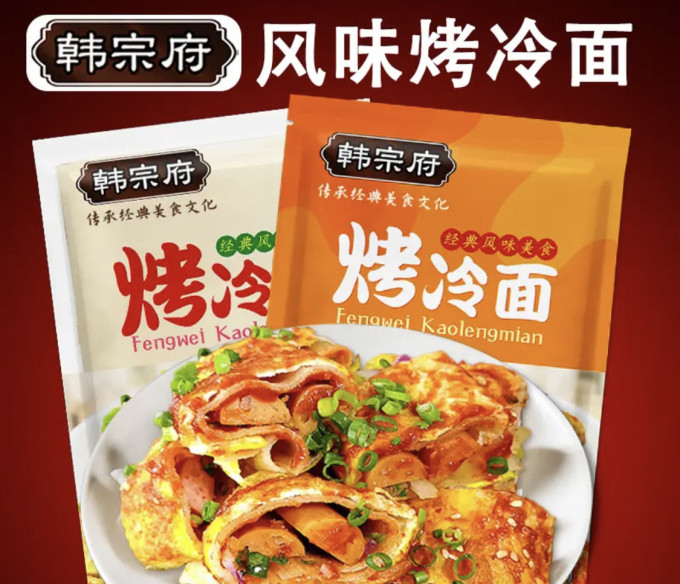 韩宗府方便面/粉