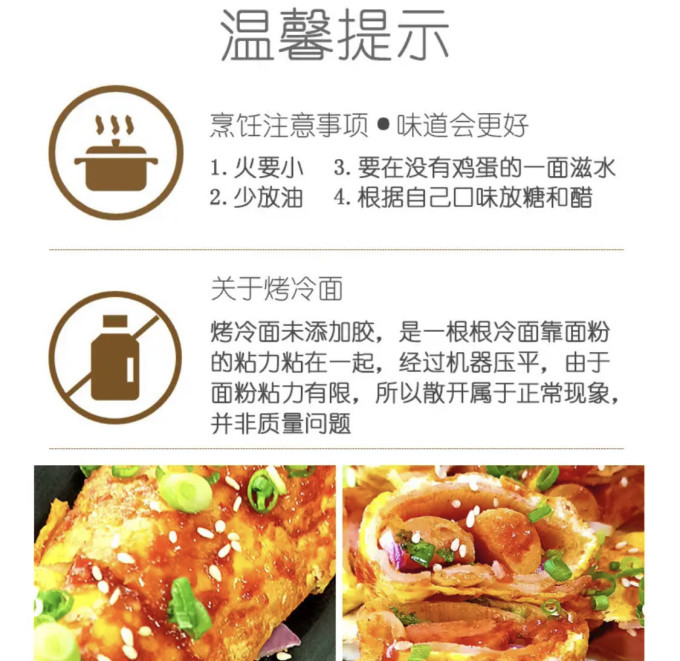 韩宗府方便面/粉
