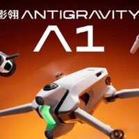 6799元起！影石影翎A1全景无人机发售，重新定义空中创作