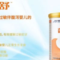 别让过敏拖慢成长：3款主流深度水解奶粉深度对比