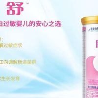 2025年最新测评：这两款深度水解奶粉值得关注