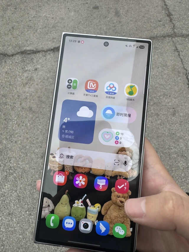 你们的安卓手机吗？！😍