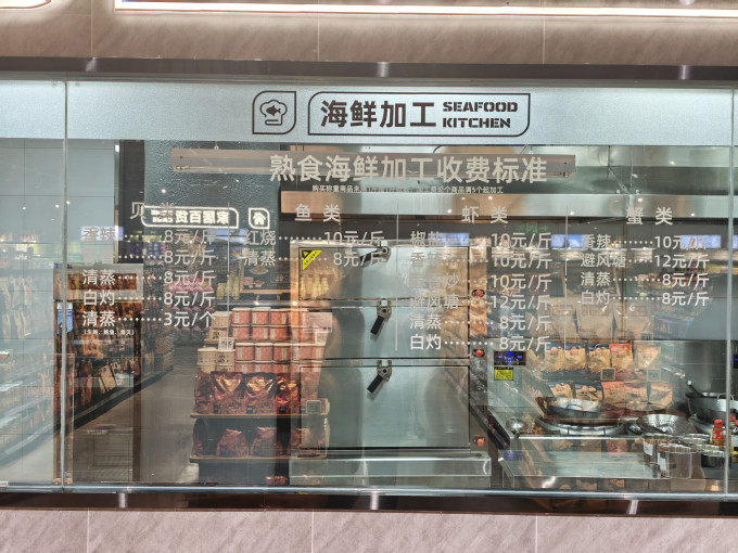 超市便利
