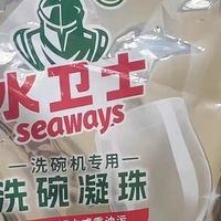水卫仕三合一洗碗凝珠：聚餐油污克星，轻松还原满桌洁净
