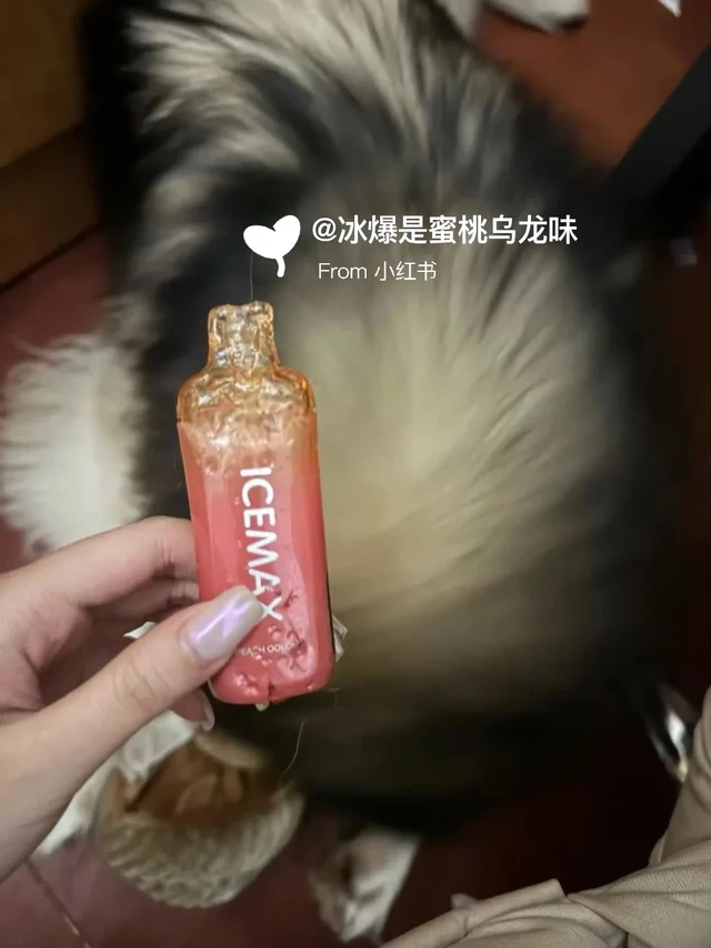 icemax冰爆可乐以品鉴