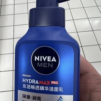 男士洁面新选，妮维雅水活畅透精华洁面乳的清爽守护