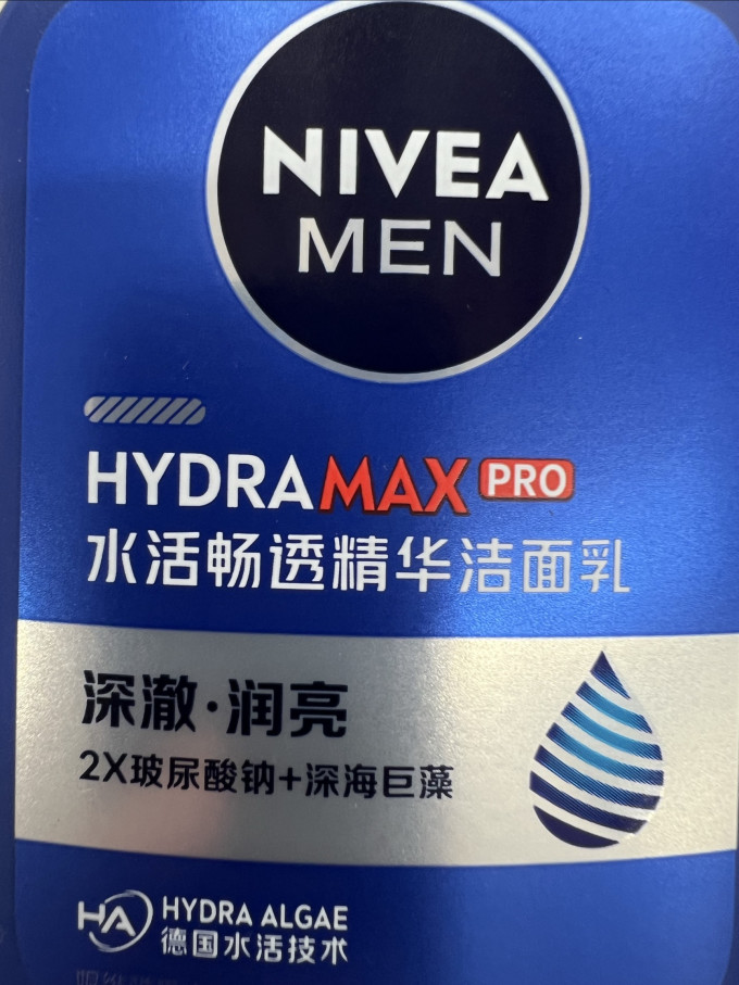妮维雅男士套装/礼盒