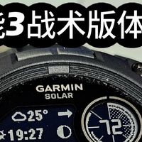 本能3战术版三周真实体验，优缺点大揭秘！