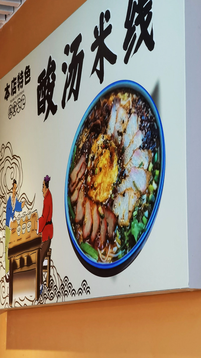 其他餐饮