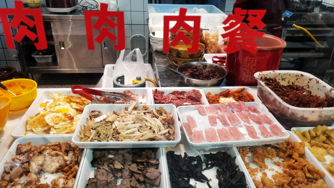 其他餐饮