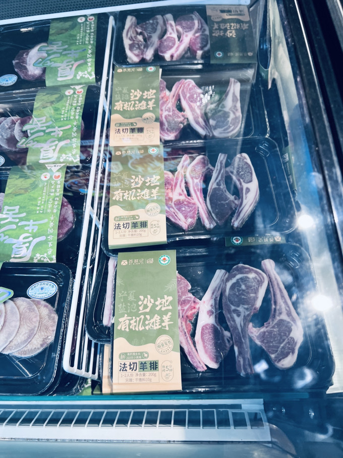 禽蛋肉类