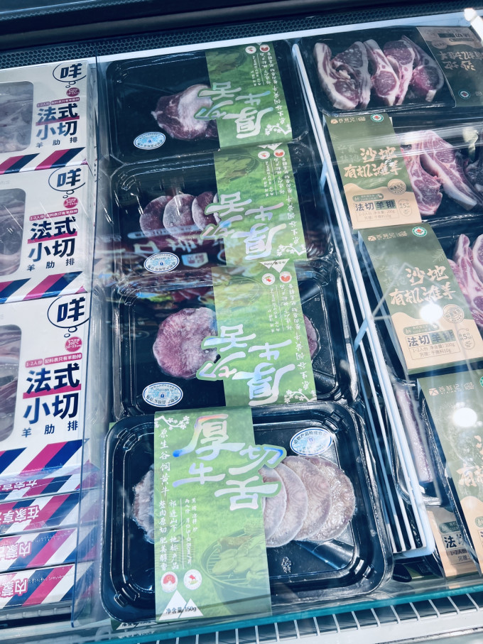 禽蛋肉类