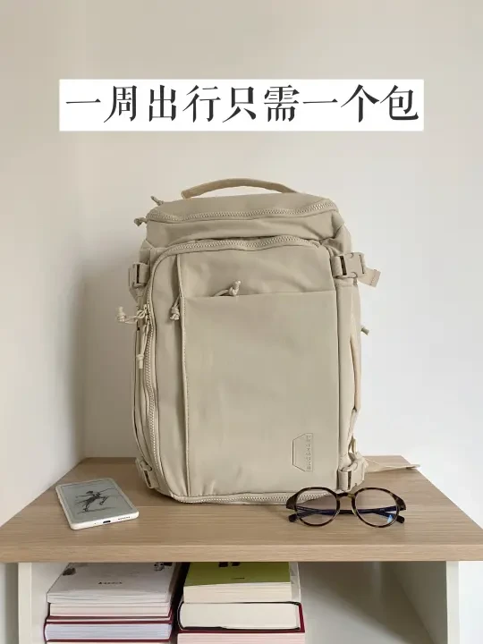 轻装出行 | 5天4晚一个包搞定：