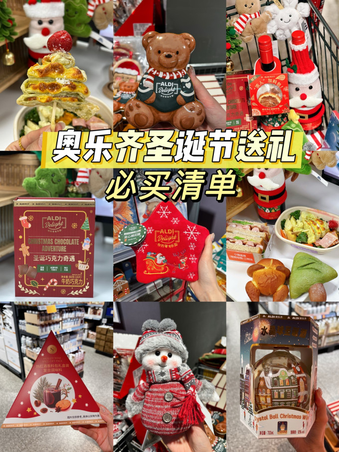 奥乐齐葡萄酒