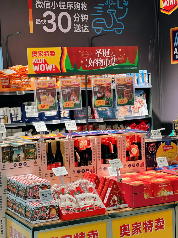 奥乐齐葡萄酒
