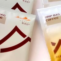 发现，人与自然——格里拉云南挂耳咖啡尝鲜