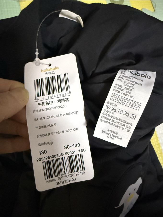 巴拉巴拉儿童羽绒裤