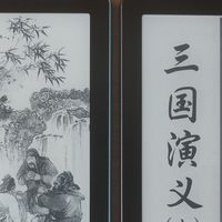 人生第一款电子书阅读器，买汉王的合适吗？