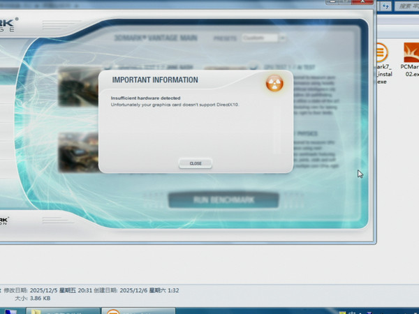 HP MINI 2133大战3DMARK06（VIA C7M S3）