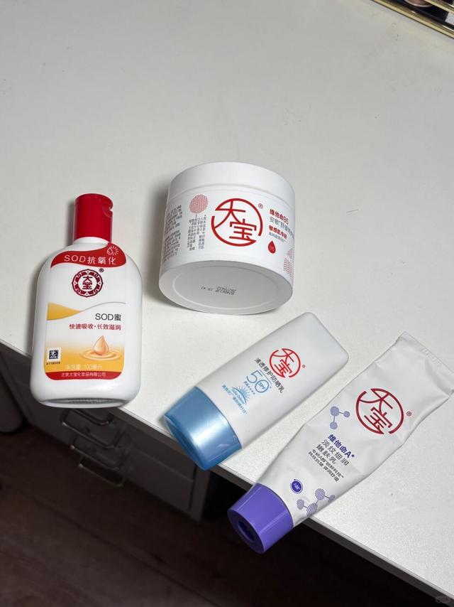 建议严查大宝家族!这性价比太逆天了