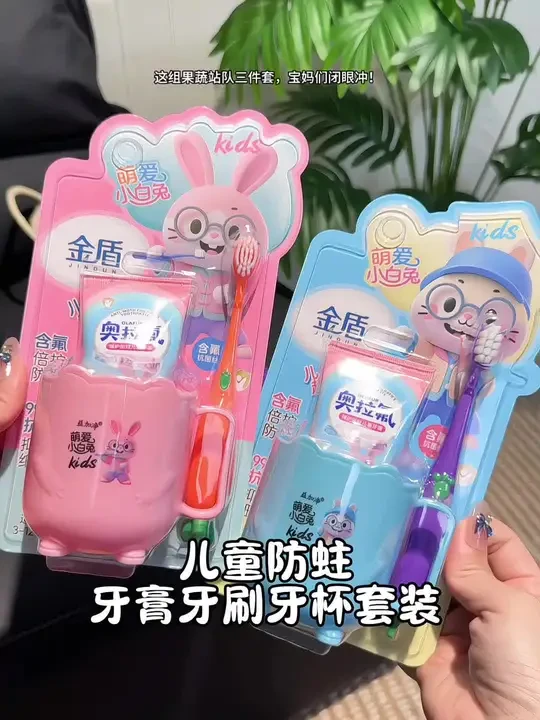 太可爱了！有了它小朋友都抢着要刷牙，颜值与实用都很在线，到手牙膏牙刷漱口杯都配齐了超省心，宝妈们！闭眼冲！#母婴好物 #儿童牙膏牙刷套装 #儿童洗漱套装 #牙膏牙刷 #带娃好物