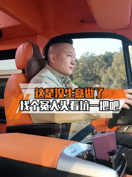 #看福尔摩鲜 高速服务区遇到这种情况别白花冤枉钱，一招教你快速解决还省钱#汽车维修