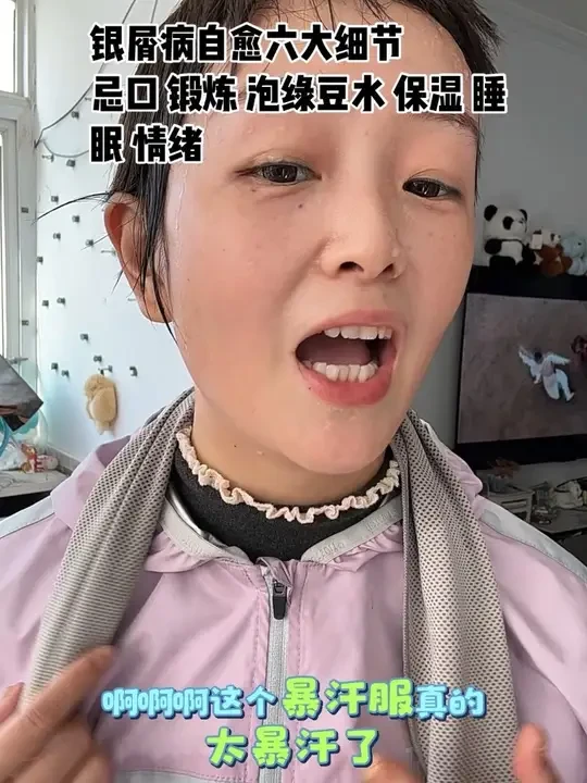 暴汗服穿上跑步确实暴汗 不然可能跑20分钟才开始微微出汗 穿暴汗服连续跑十分钟就大汗不停 还有跑步之前一定热身 跑完拉伸 跑的时候核心收紧 想象自己身轻如燕 配速不要太高 慢跑就行这样就不会伤膝盖#暴