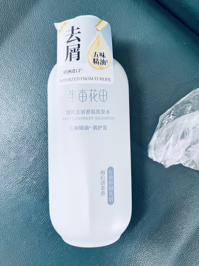 半亩花田洗发水
