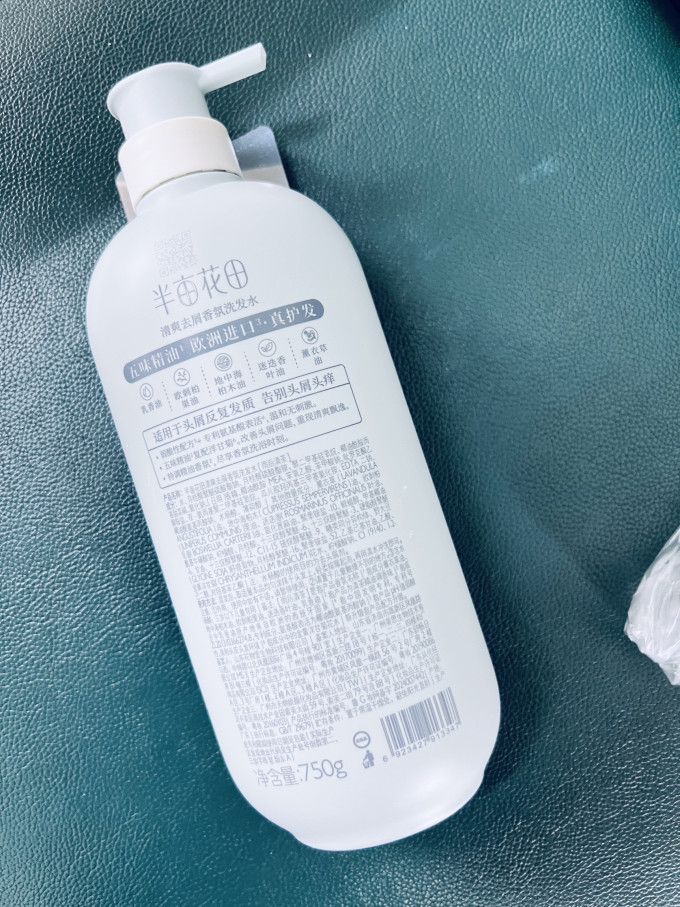 半亩花田洗发水