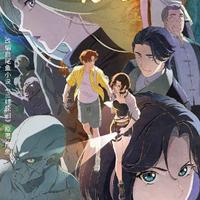 三线轮洄开播，女强男弱勇闯水下诡域，剧情让观众头皮发麻