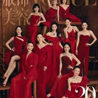 从金九封面到时尚盛典，VOGUE如何预告潮流与权力游戏