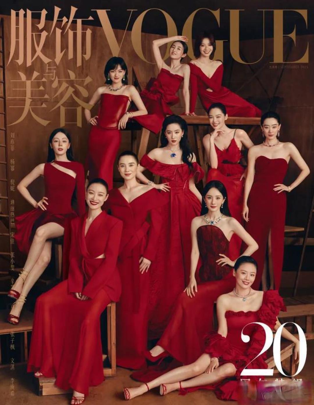 从金九封面到时尚盛典,VOGUE如何预告潮流与权力游戏