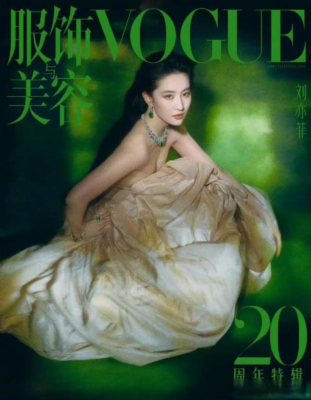 从金九封面到时尚盛典,VOGUE如何预告潮流与权力游戏