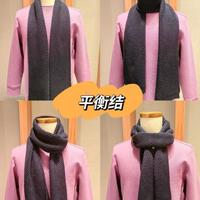 告别围巾滑落烦恼！这几招实用又时髦，稳固一整天