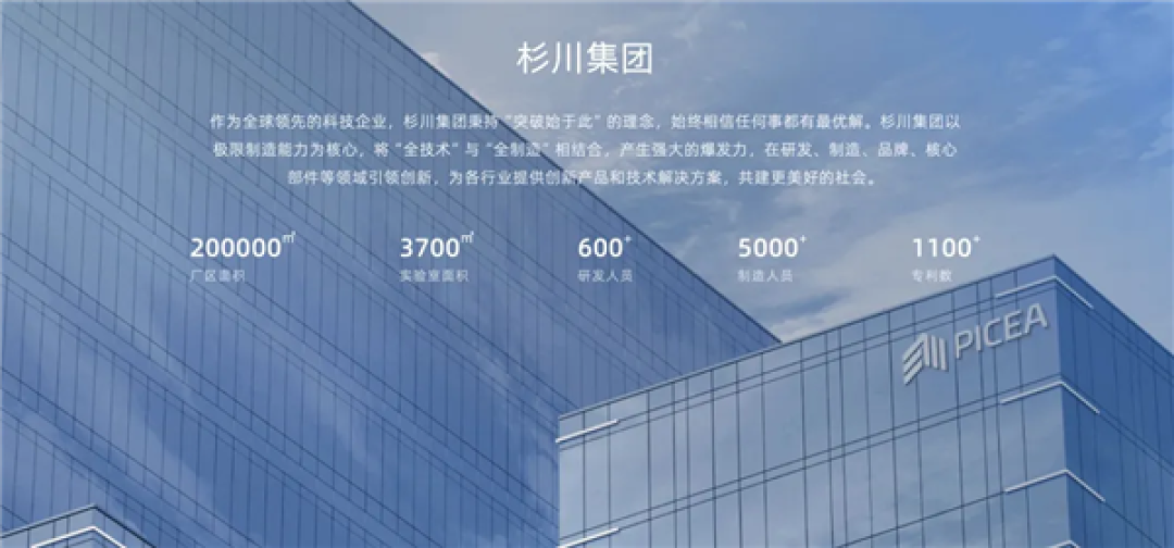 曾被誉为扫地机器人行业“鼻祖”