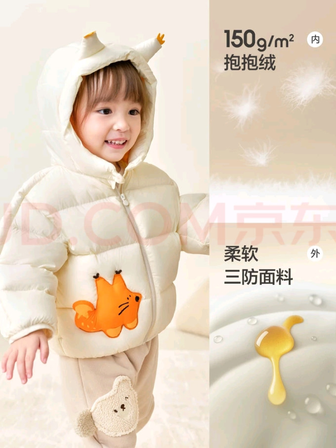 巴拉巴拉儿童羽绒服