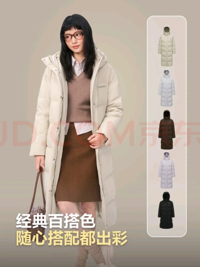 波司登女士羽绒服