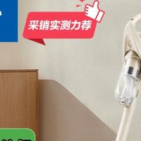 年度清洁神器！海尔无线吸拖一体吸尘器，大吸力轻量好用超省心！
