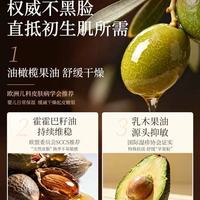 敏感肌宝宝亲测！这款日本面霜让我空罐5次🔥