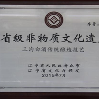 醇厚典雅，风味协调：东北兼香型白酒推荐榜