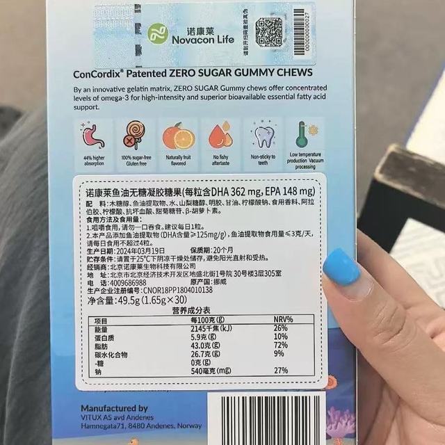 家有学龄娃必看！诺康莱鱼油吃半年，我家娃的变化太惊喜了🧠