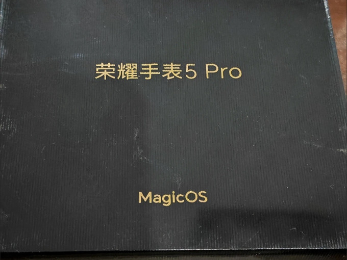 荣耀智能手表