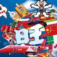 那些没吃过的旺旺零食