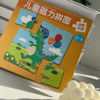 让磁力拼图成为日常创造力引擎：玩透指南