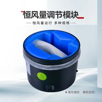 医院恒风量调节模块
