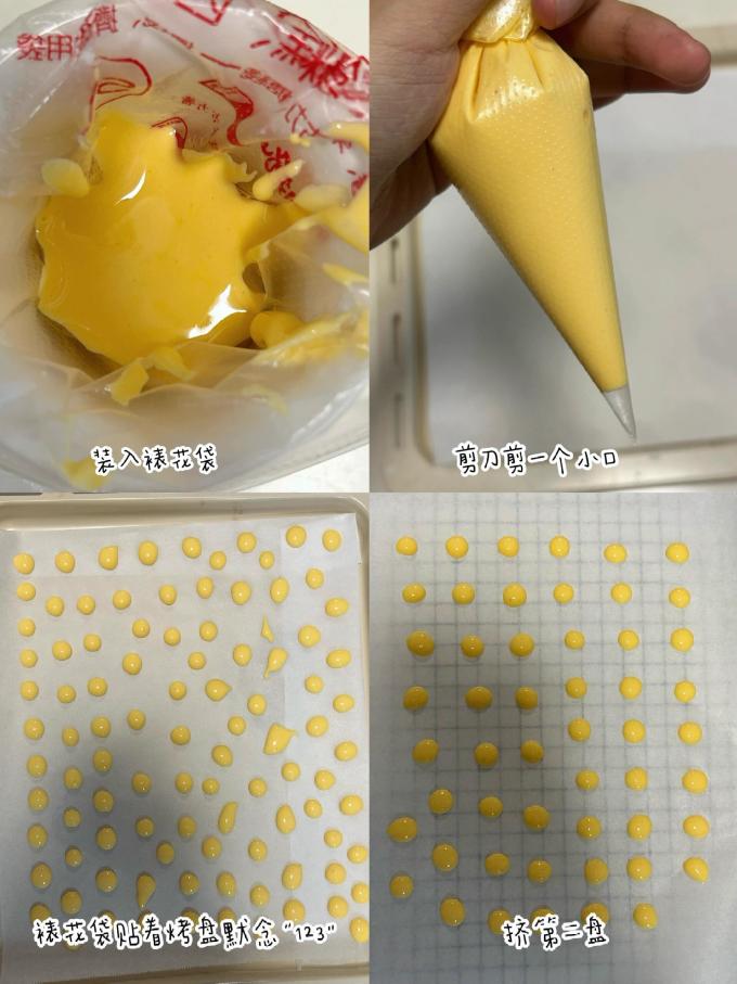 婴儿辅食