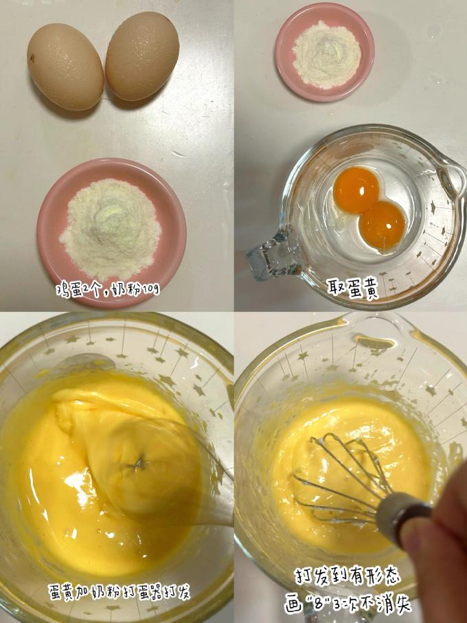婴儿辅食